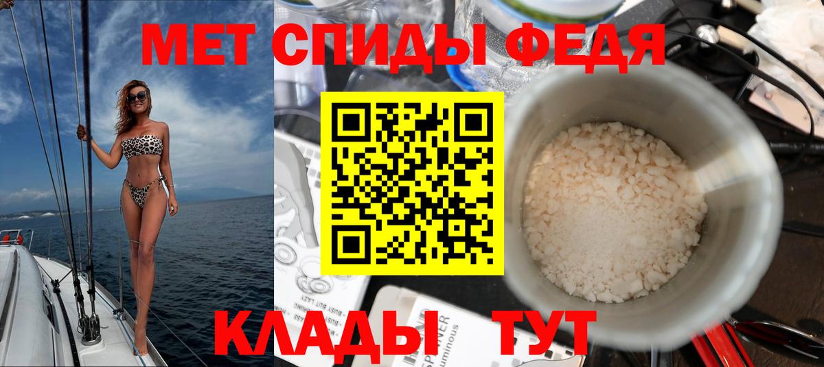 darknet формула  АМФЕТАМИН  Вход с VPN  ОМГ ОМГ ONION  Amphetamine 97%  Тула 