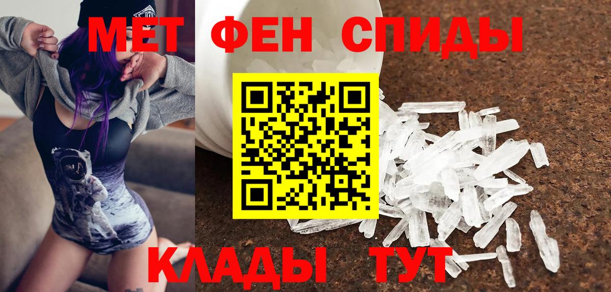 АМФ 97% Тула