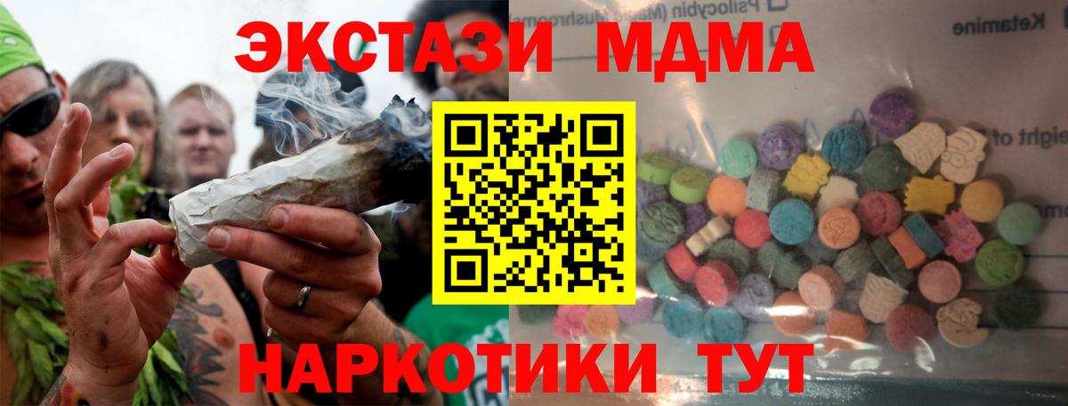 Ecstasy mix  Вход с VPN  ЭКСТАЗИ Philipp Plein  Тула 
