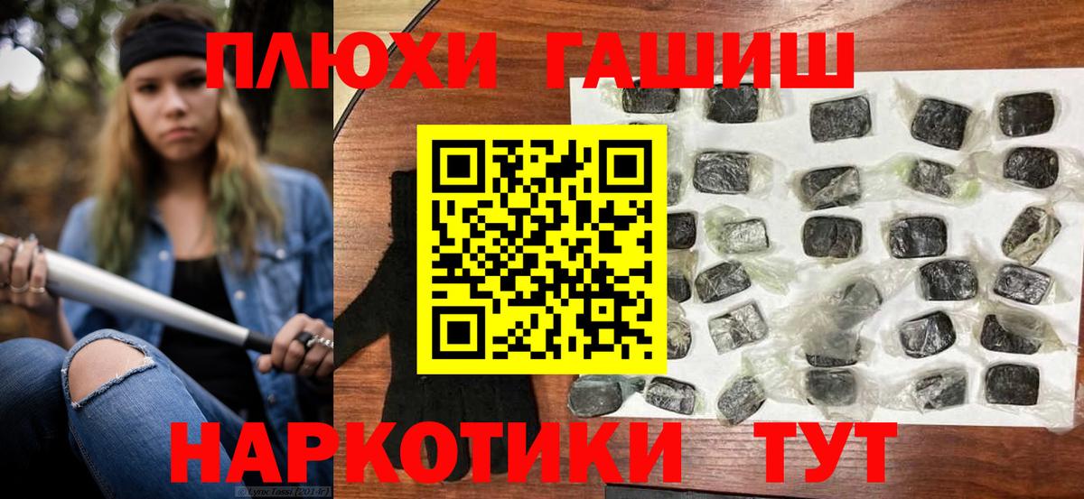 ГАШ гарик Тула