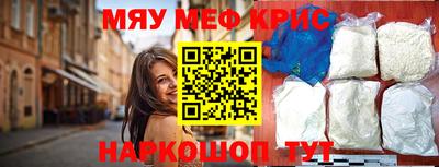 шишки Ливны