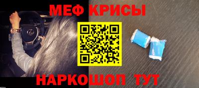 MESCALINE Ликино-Дулёво