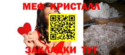 шишки Ливны