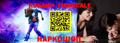 шишки Ливны