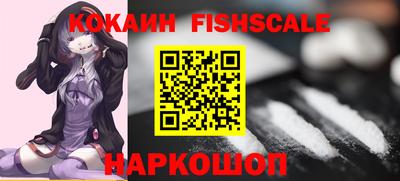 гашишное масло Лесосибирск