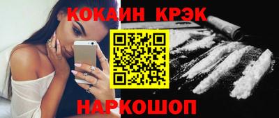 гашишное масло Лесосибирск