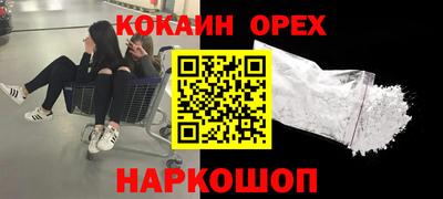 MESCALINE Ликино-Дулёво