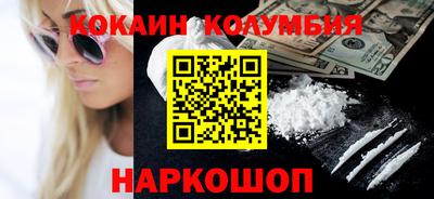 MESCALINE Ликино-Дулёво