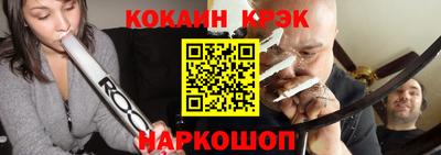 шишки Ливны
