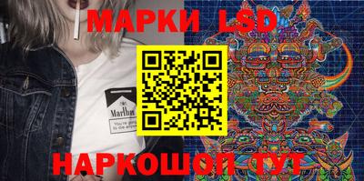 шишки Ливны