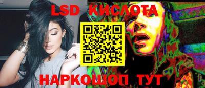 шишки Ливны