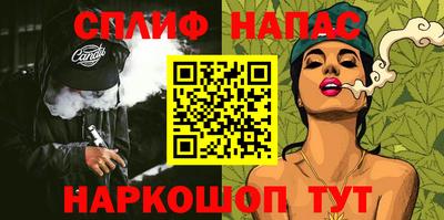 шишки Ливны