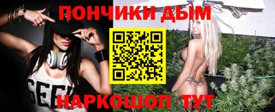 шишки Ливны