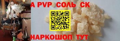 шишки Ливны