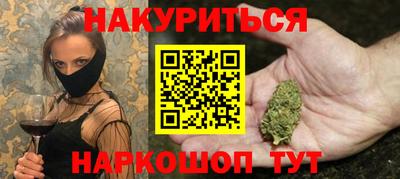 MESCALINE Ликино-Дулёво