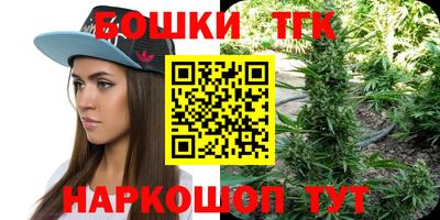 шишки Ливны