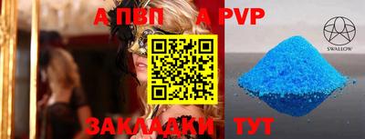 шишки Ливны