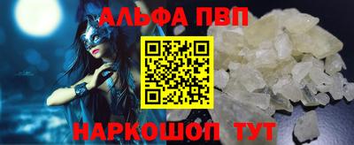 гашишное масло Лесосибирск
