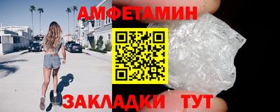 гашишное масло Лесосибирск
