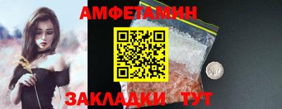 шишки Ливны