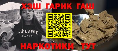 шишки Ливны