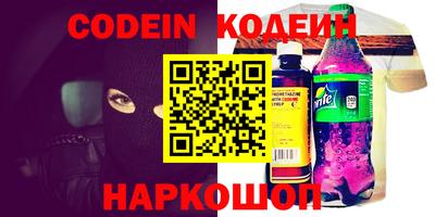 шишки Ливны