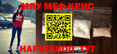 гашишное масло Лесосибирск