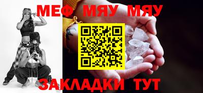MESCALINE Ликино-Дулёво