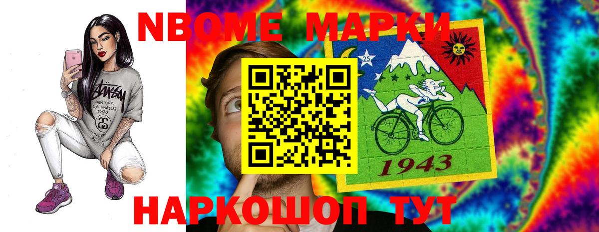 Лсд 25 экстази кислота Тула
