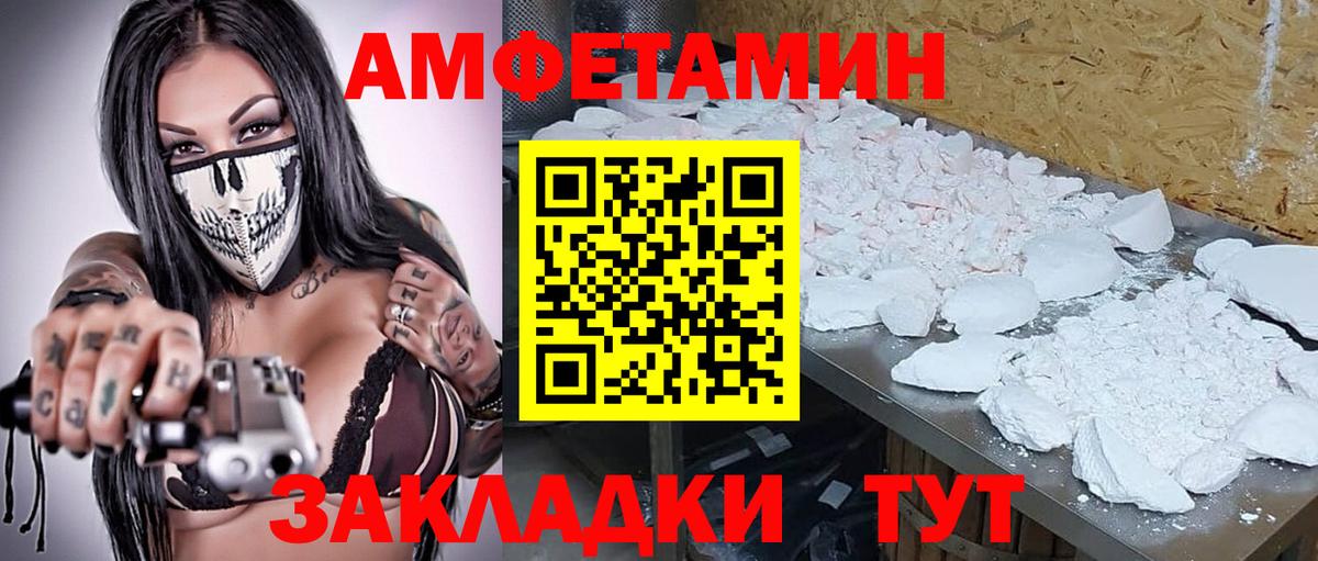 Тула  Первитин винт  Вход с VPN 