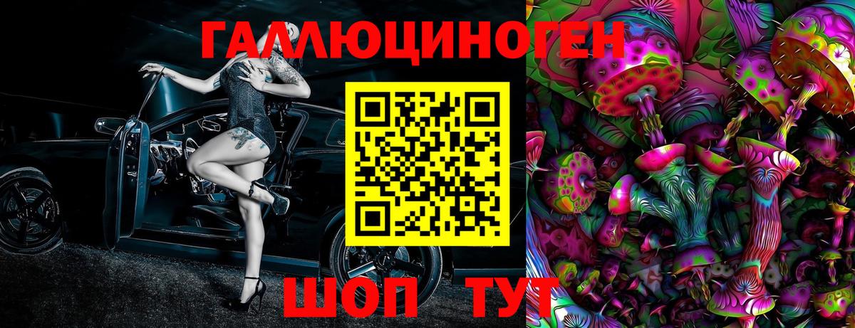 Галлюциногенные грибы ЛСД  Галлюциногенные грибы Magic Shrooms  Тула  Вход с VPN 