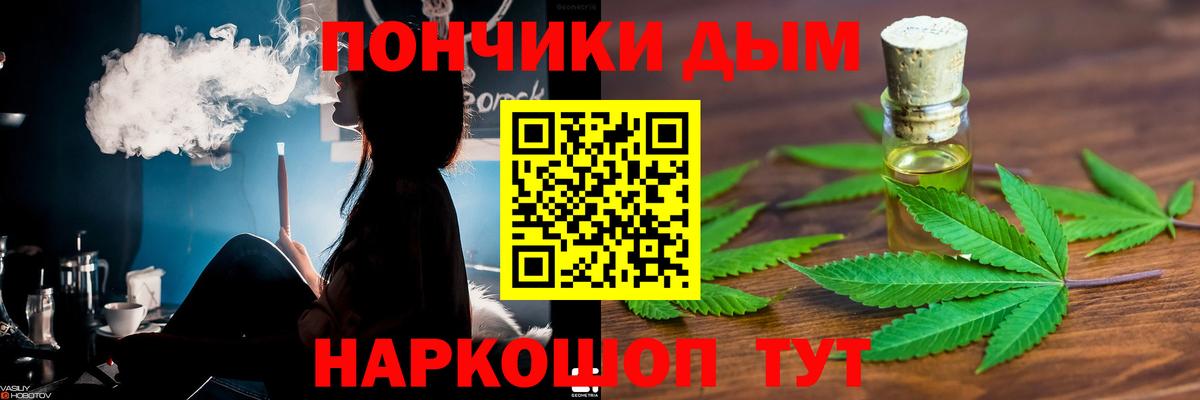 Шишки марихуана Amnesia Тула